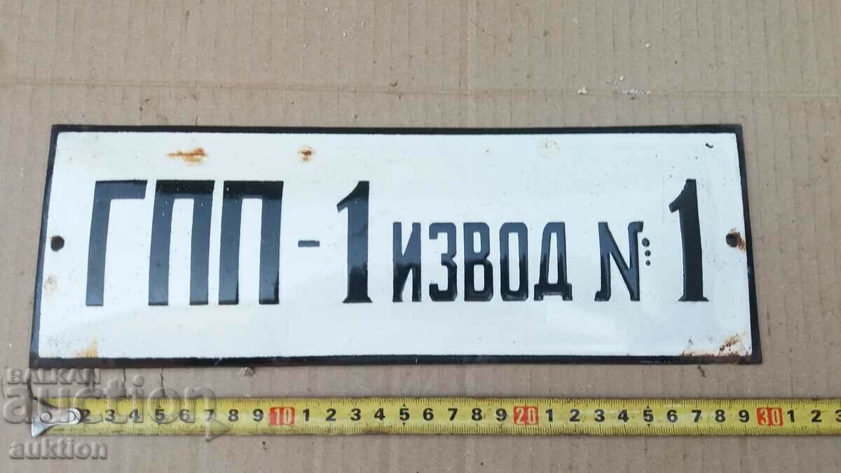 Delivery of MASSIVE SOC. ENAMEL PLATE Delivery of MASSIVE SOC. ENAMEL PLATE