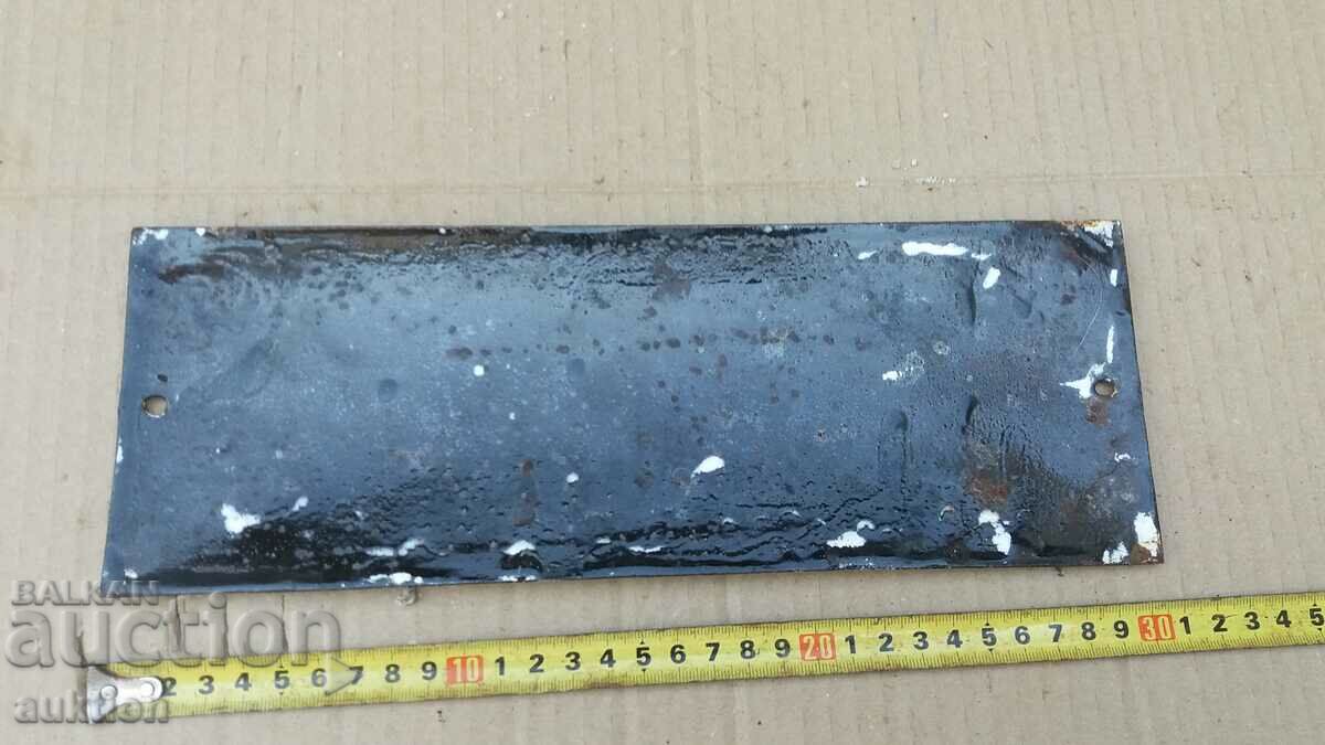 MASSIVE SOC. ENAMEL PLATE - 5 MASSIVE SOC. ENAMEL PLATE - 5