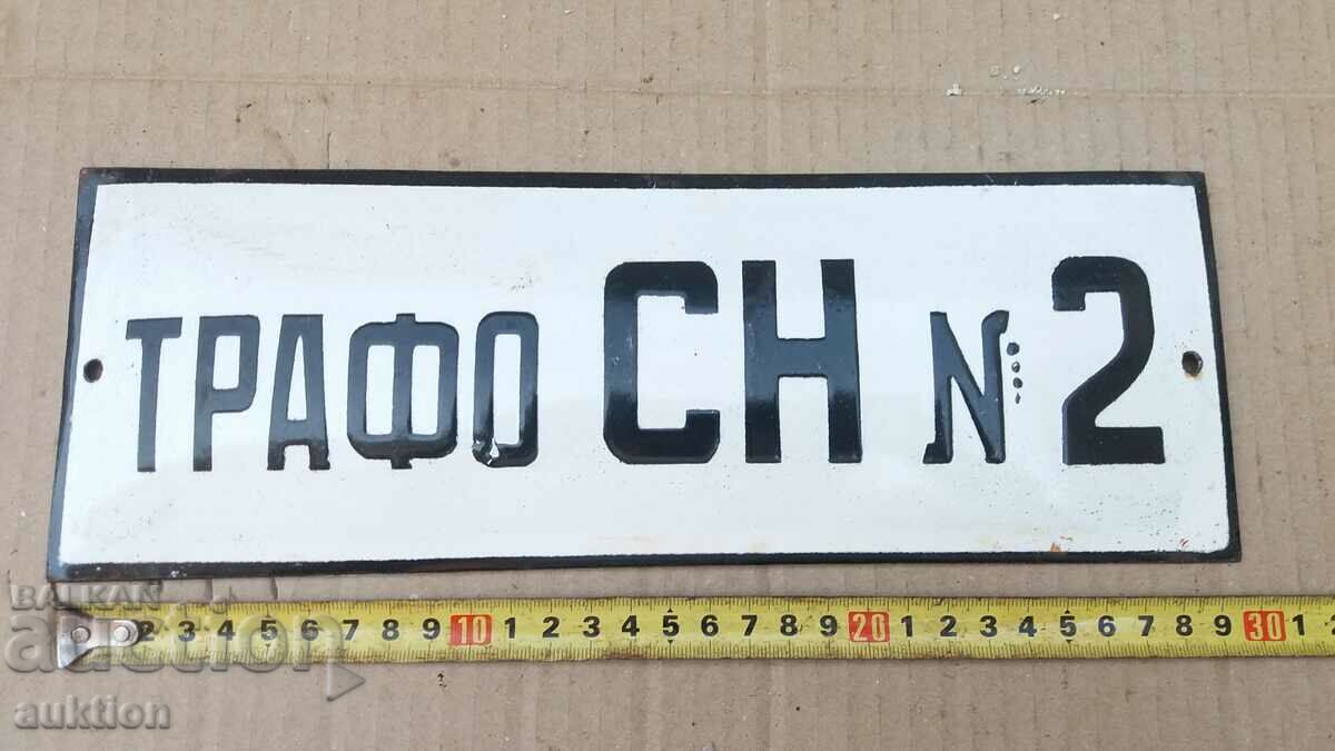 Auction MASSIVE SOC. ENAMEL PLATE Auction MASSIVE SOC. ENAMEL PLATE