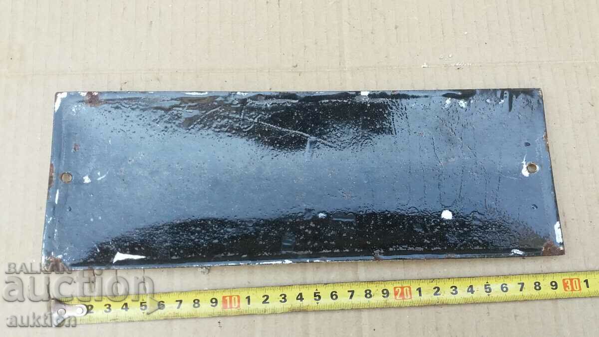 MASSIVE SOC. ENAMEL PLATE - 5 MASSIVE SOC. ENAMEL PLATE - 5