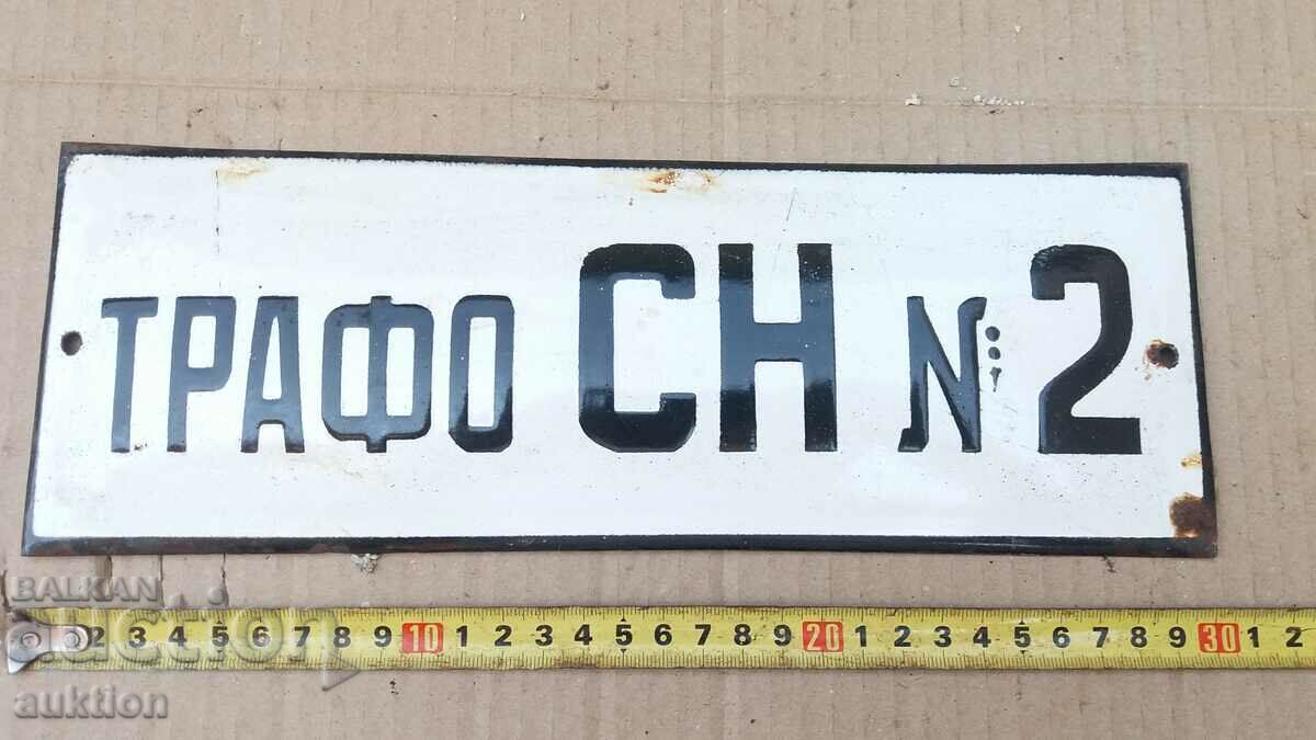 MASSIVE SOC. ENAMEL PLATE with price 8.99 BGN | € 4.60