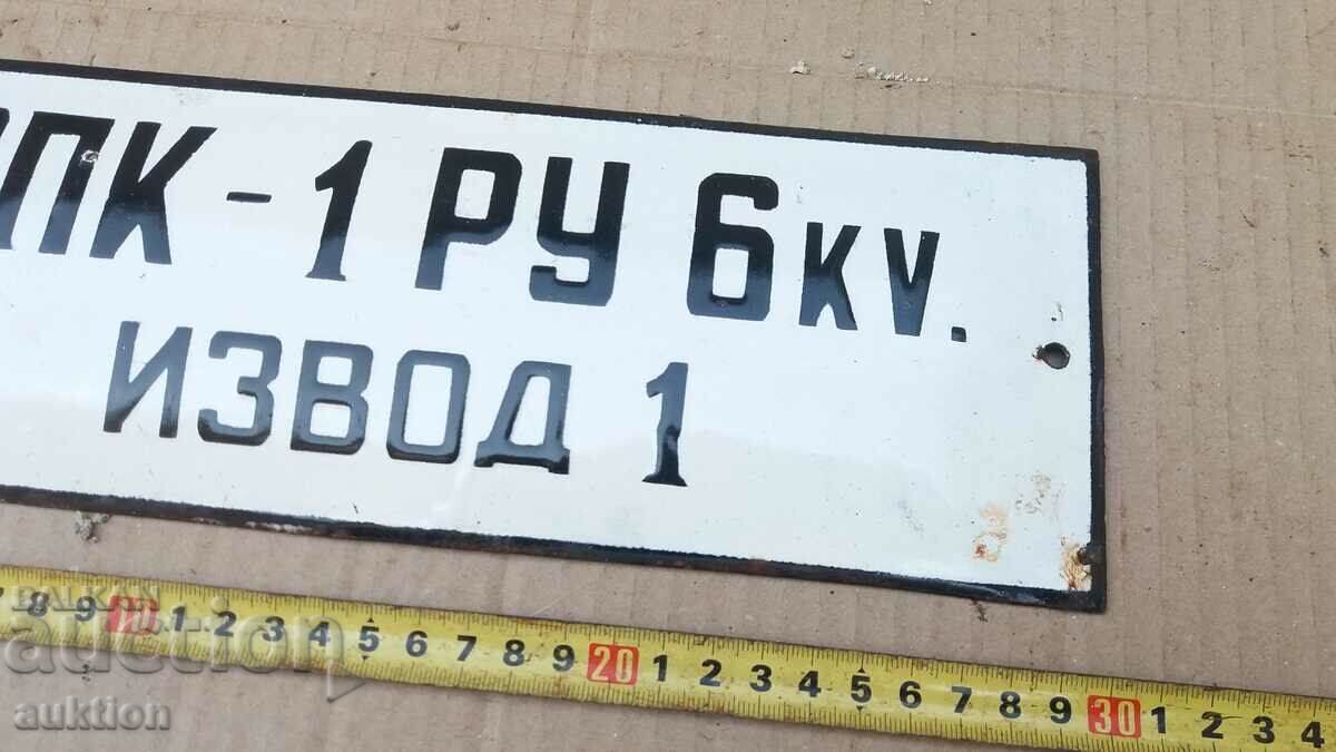 Auction MASSIVE SOC. ENAMEL PLATE Auction MASSIVE SOC. ENAMEL PLATE