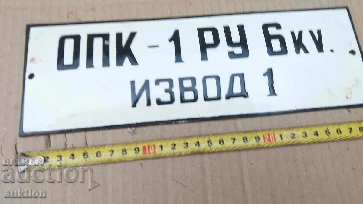 Delivery of MASSIVE SOC. ENAMEL PLATE Delivery of MASSIVE SOC. ENAMEL PLATE