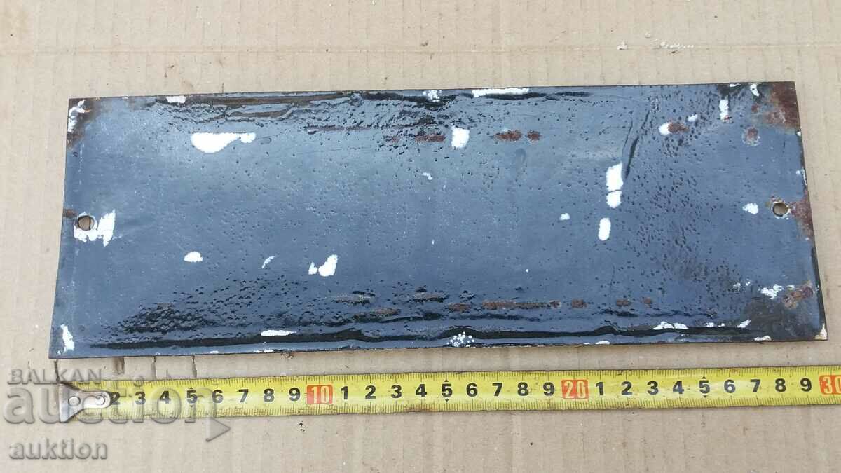 MASSIVE SOC. ENAMEL PLATE - 5 MASSIVE SOC. ENAMEL PLATE - 5