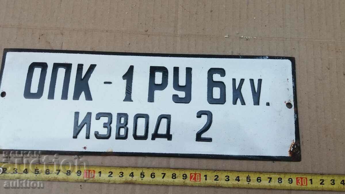 Auction  MASSIVE SOC. ENAMEL PLATE