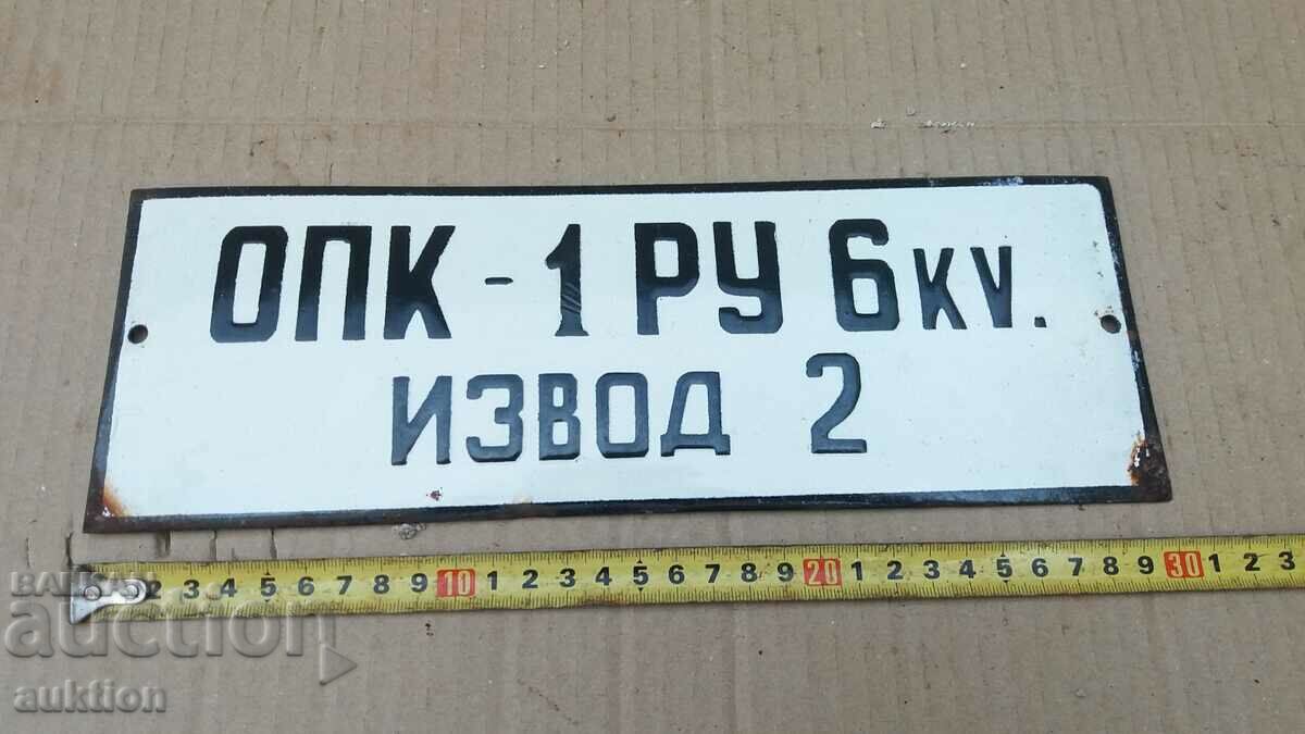 MASSIVE SOC. ENAMEL PLATE - 5