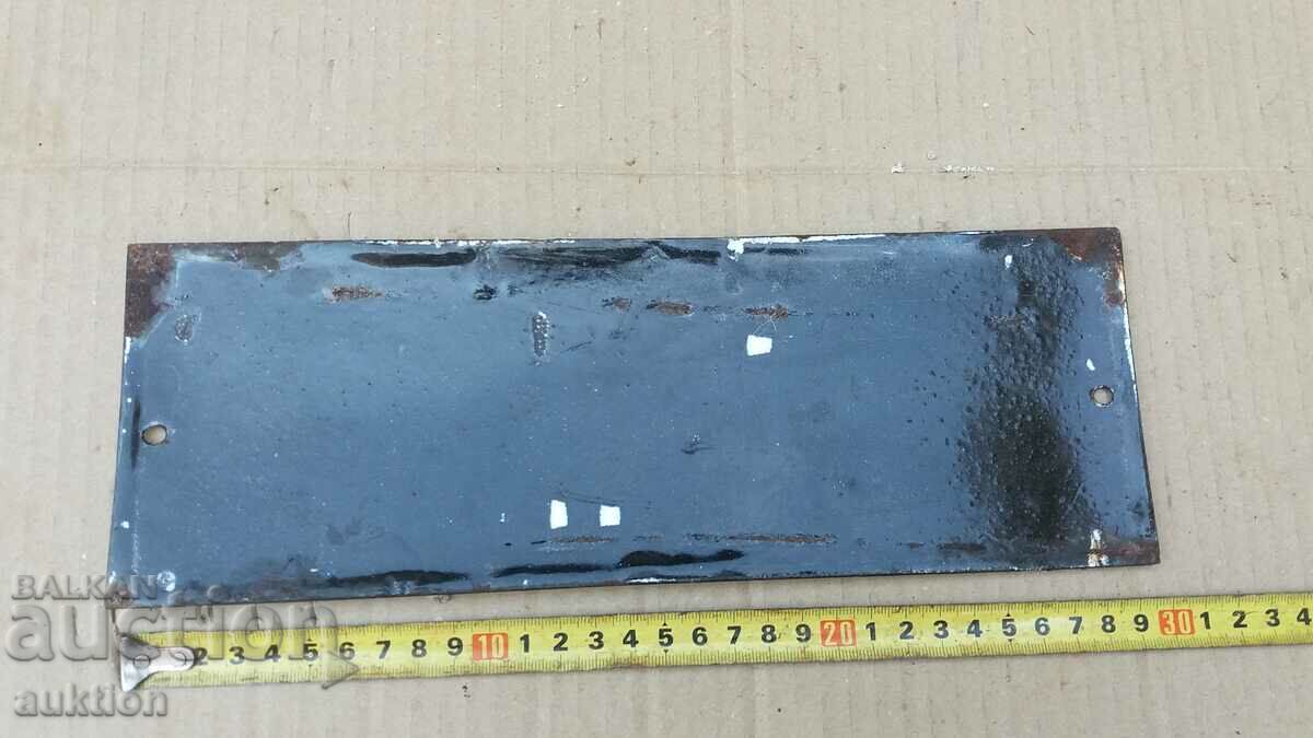 MASSIVE SOC. ENAMEL PLATE - 7