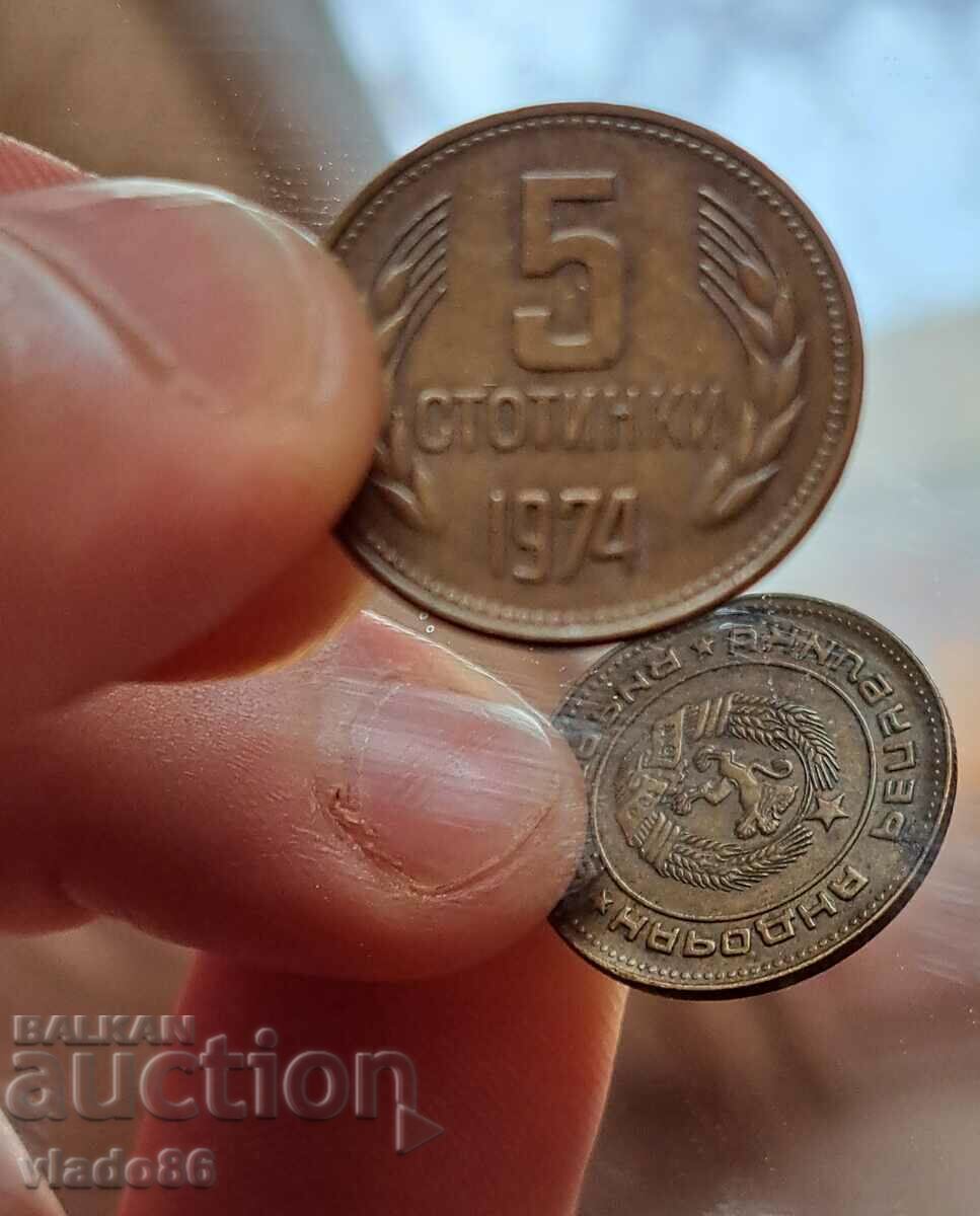 5 стотинки 1974 завъртян реверс
