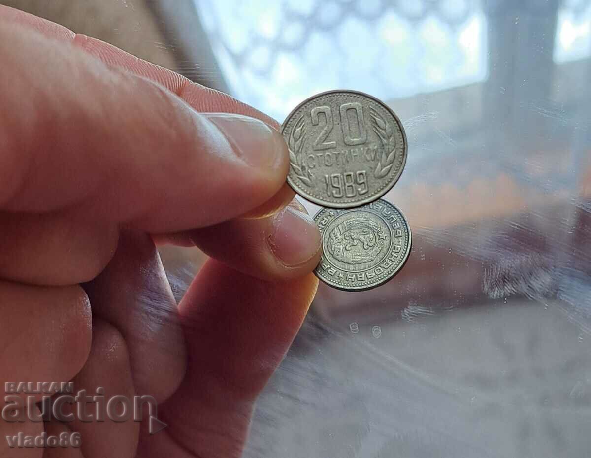 20 стотинки 1989 завъртян реверс