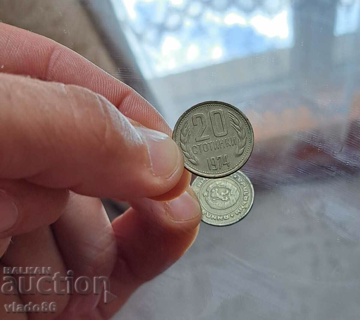 20 стотинки 1974 завъртян реверс