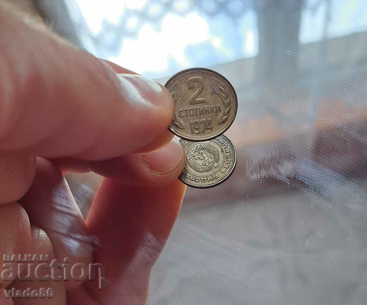 2 стотинки 1974 завъртян реверс
