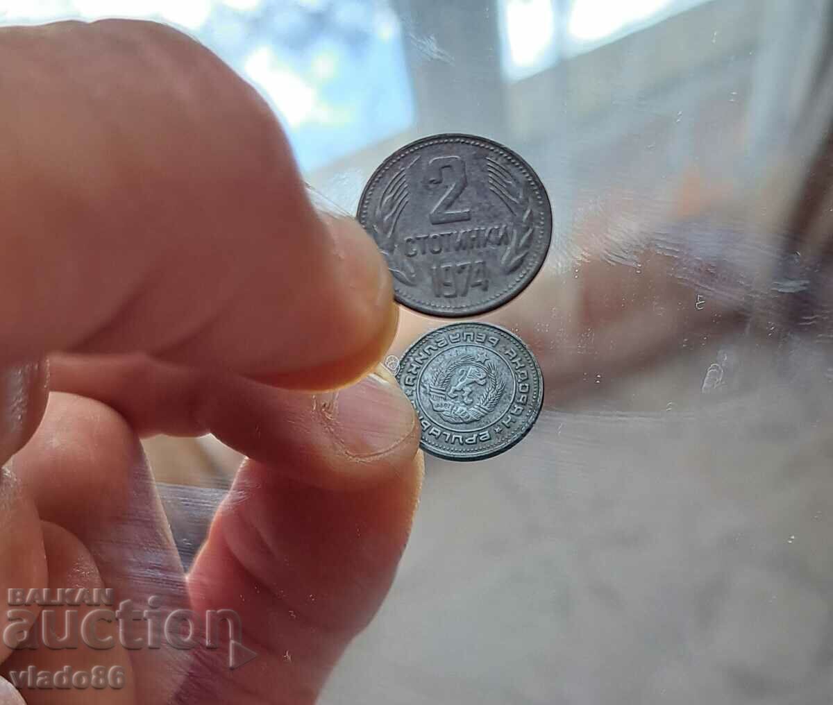 2 стотинки 1974 завъртян реверс
