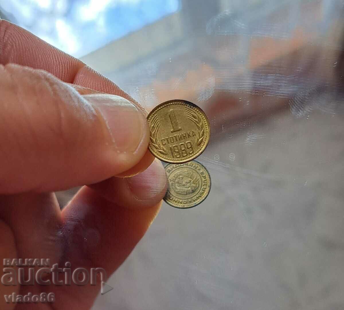 1 cent 1989 întors invers