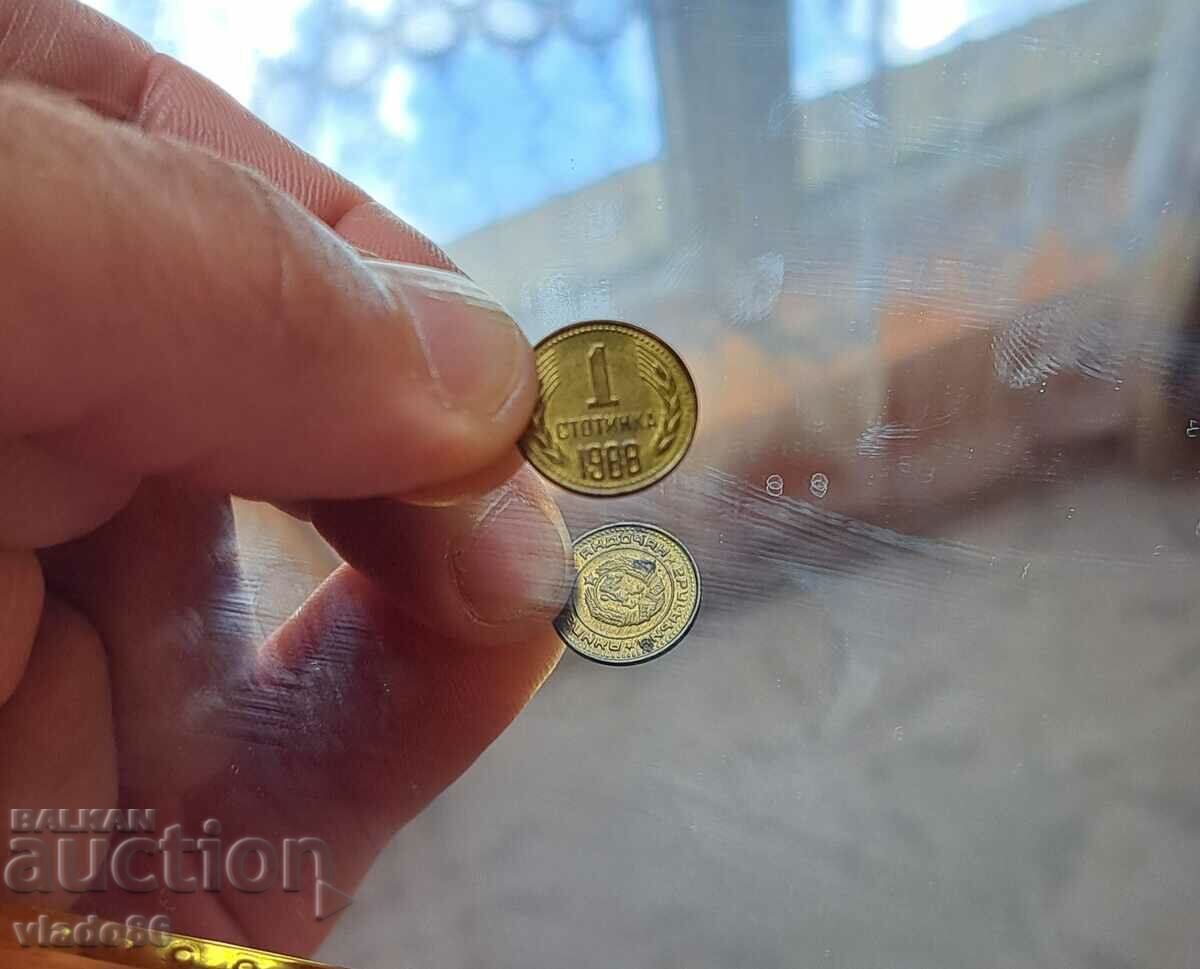 1 cent 1988 întors invers