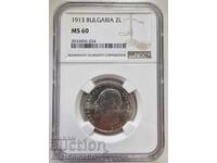 2 ЛЕВА 1913 MS 60 NGC