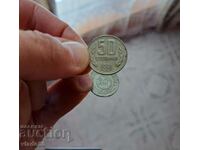 50 стотинки 1981 завъртян реверс
