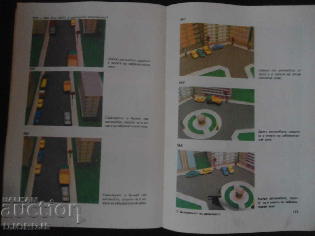 Auction Traffic safety - questions and answers Auction Traffic safety - questions and answers