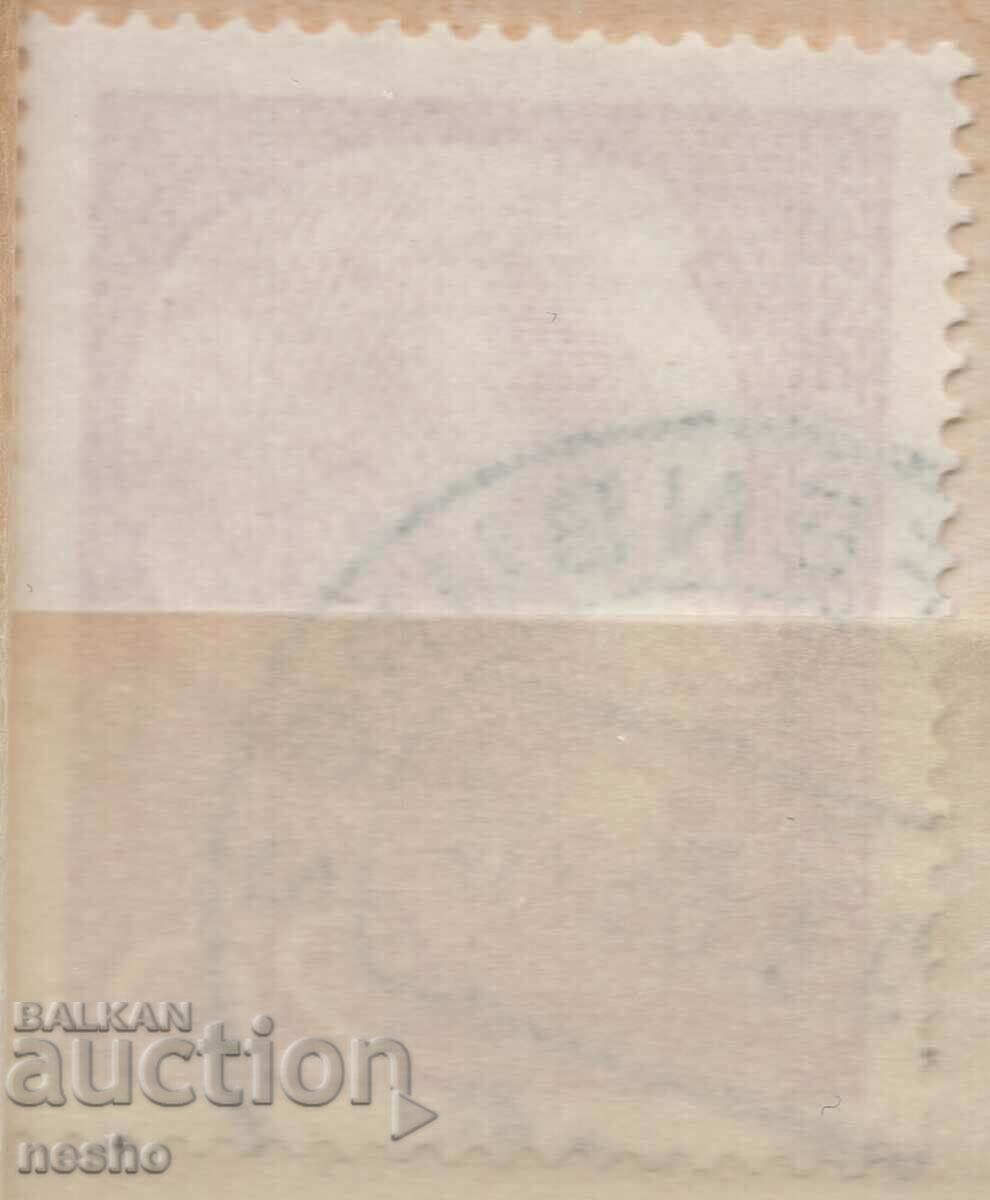 Philately with price 0.15 BGN | € 0.08 Philately with price 0.15 BGN | € 0.08