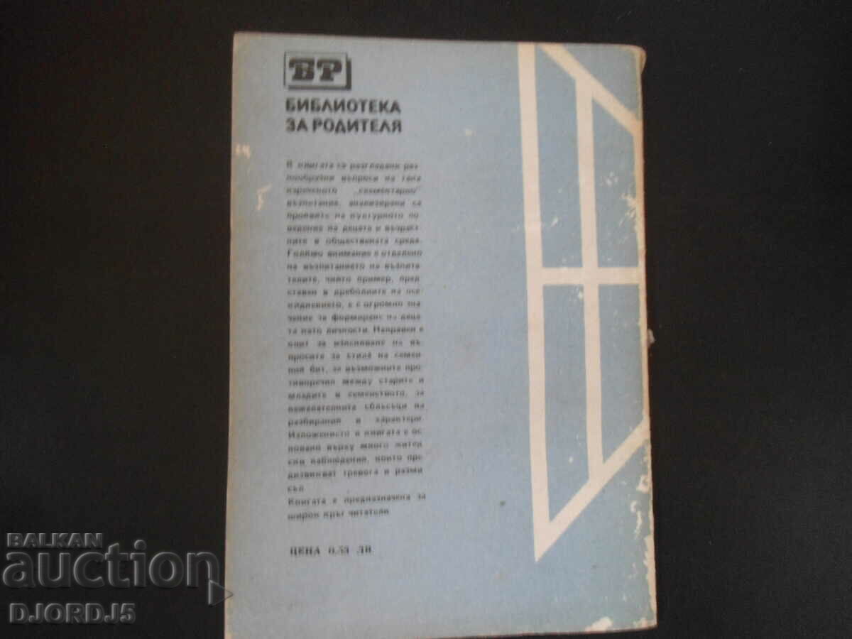 The first seven years and beyond - 6 The first seven years and beyond - 6