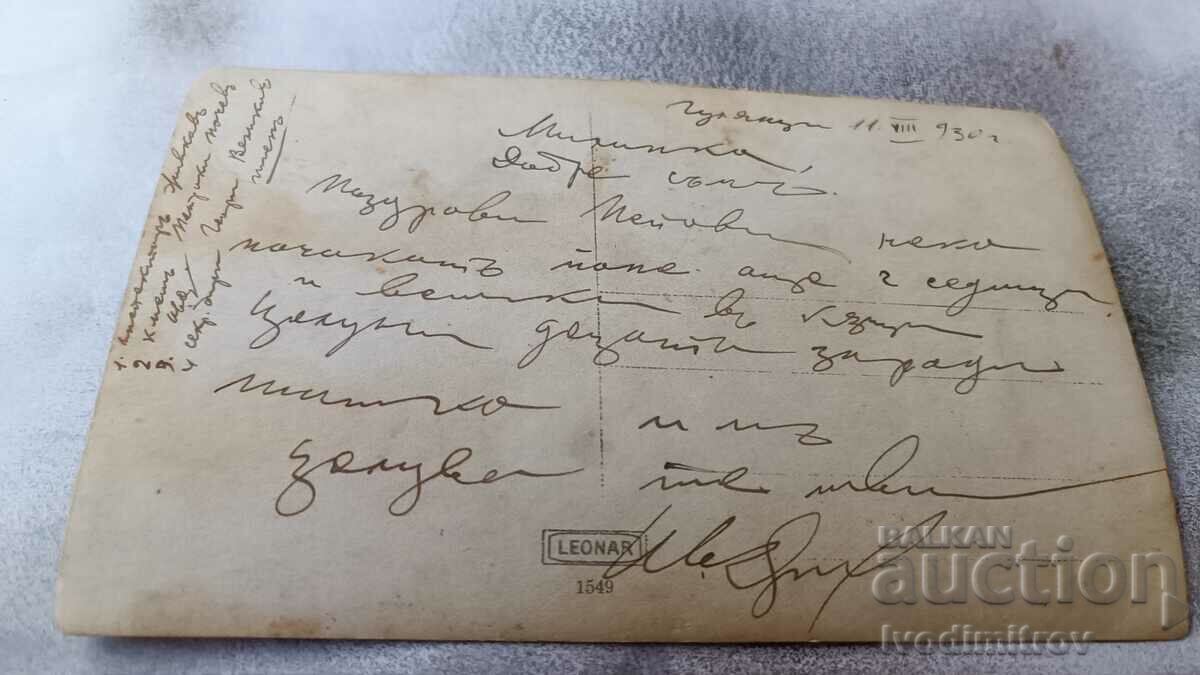 Photo Gulyantsi Four men on the sidewalk 1930 with price 5.45 BGN | € 2.79 Photo Gulyantsi Four men on the sidewalk 1930 with price 5.45 BGN | € 2.79