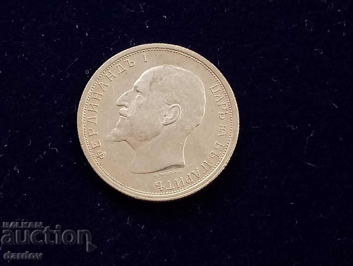 Bulgaria 50 cents 1912 with price 20.00 BGN | € 10.23 Bulgaria 50 cents 1912 with price 20.00 BGN | € 10.23