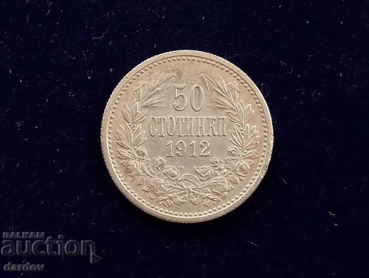 Bulgaria 50 de cenți 1912