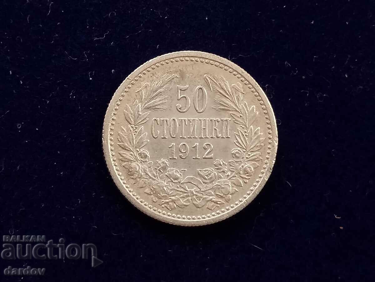 Bulgaria 50 cents 1912 Bulgaria 50 cents 1912