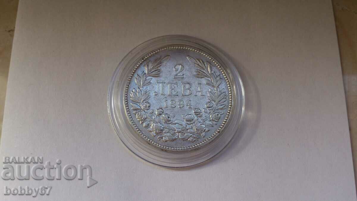 Сребърна монета от 2 лева 1894 година