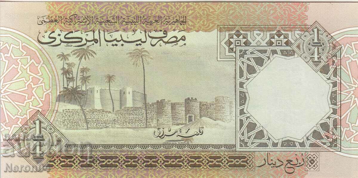 1/4 dinar 1991, Libya with price 11.99 BGN | € 6.13 1/4 dinar 1991, Libya with price 11.99 BGN | € 6.13