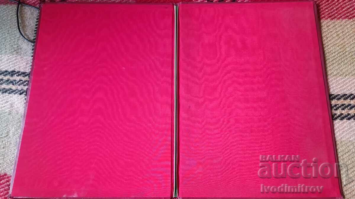 Dimitrovgrad folder with price 11.65 BGN | € 5.96 Dimitrovgrad folder with price 11.65 BGN | € 5.96