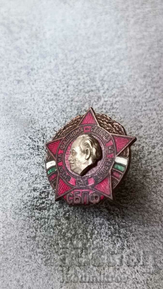 Badge Union of Fighters Against Fascism SBPF 1946 Badge Union of Fighters Against Fascism SBPF 1946