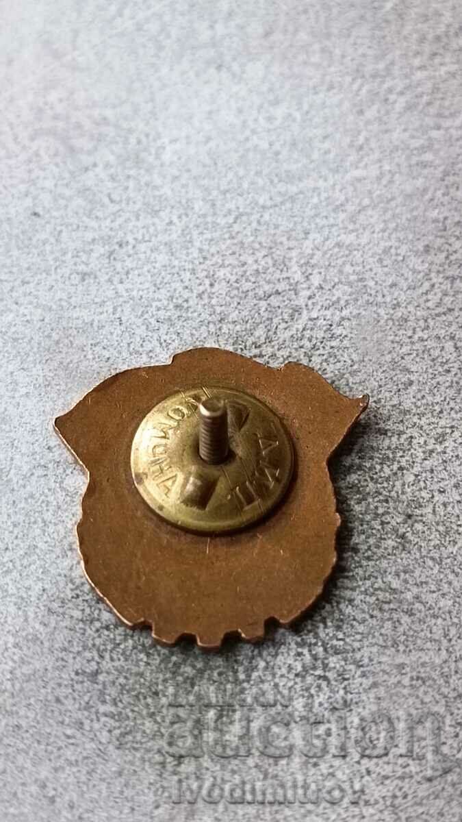 Έτοιμο για Εργασία και Άμυνα II Βαθμού Σήμα με τιμή 4.85 BGN | € 2.48 Έτοιμο για Εργασία και Άμυνα II Βαθμού Σήμα με τιμή 4.85 BGN | € 2.48