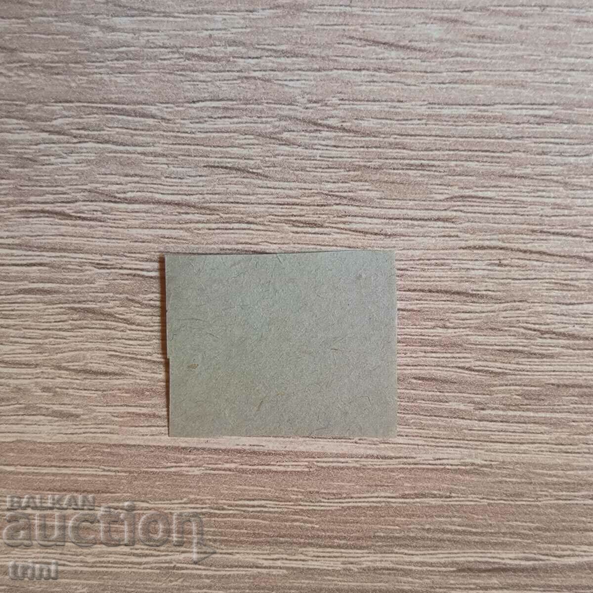 Poland Congress of the Peasant Movement 1949 with price 1.20 BGN | € 0.61 Poland Congress of the Peasant Movement 1949 with price 1.20 BGN | € 0.61