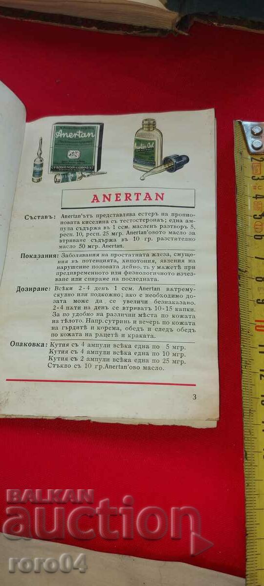 Licitație PREPARATE SPECIALE - MEDICAMENTE - 1939 Licitație PREPARATE SPECIALE - MEDICAMENTE - 1939