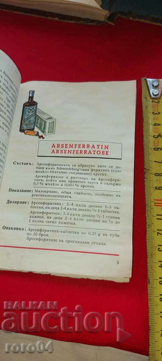 Livrarea PREPARATE SPECIALE - MEDICAMENTE - 1939