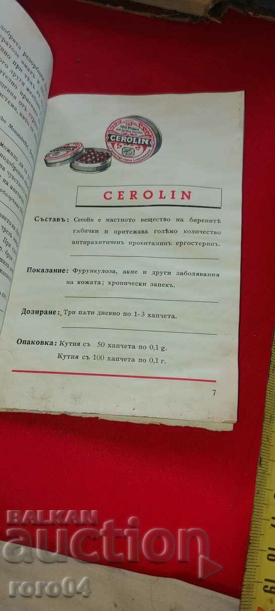 PREPARATE SPECIALE - MEDICAMENTE - 1939 - 5 PREPARATE SPECIALE - MEDICAMENTE - 1939 - 5
