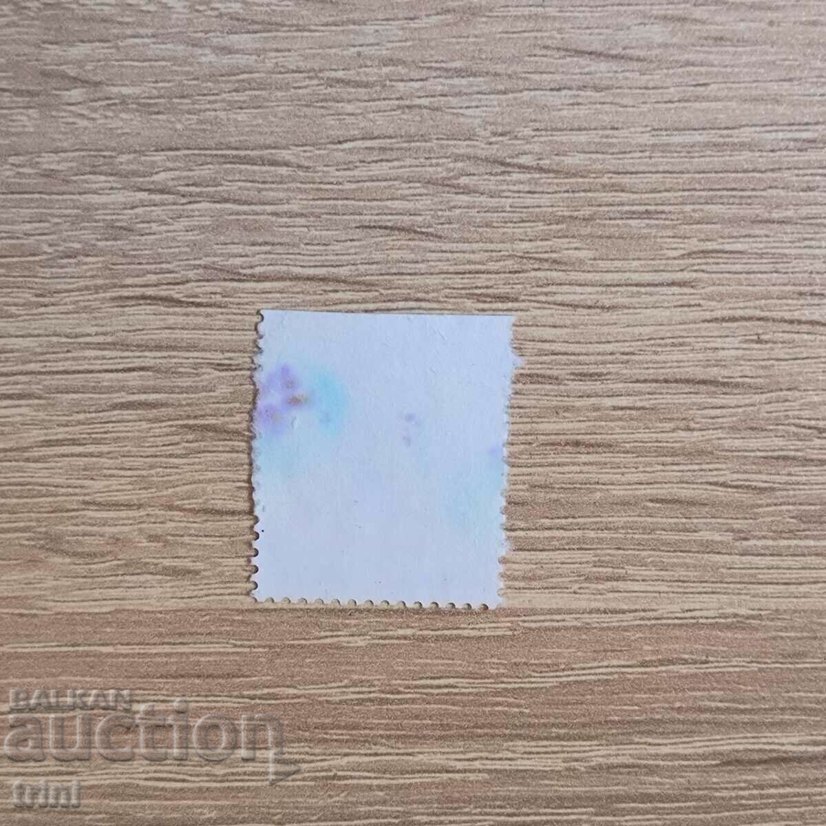 Poland The White Eagle, the national emblem of Poland 1992 with price 0.30 BGN | € 0.15 Poland The White Eagle, the national emblem of Poland 1992 with price 0.30 BGN | € 0.15