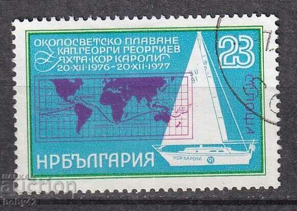 BK 2739 23 St. Environmental travel cap. Georgiev, machine stamp