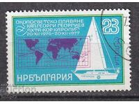 BK 2739 23 St. Environmental travel cap. Georgiev, machine stamp