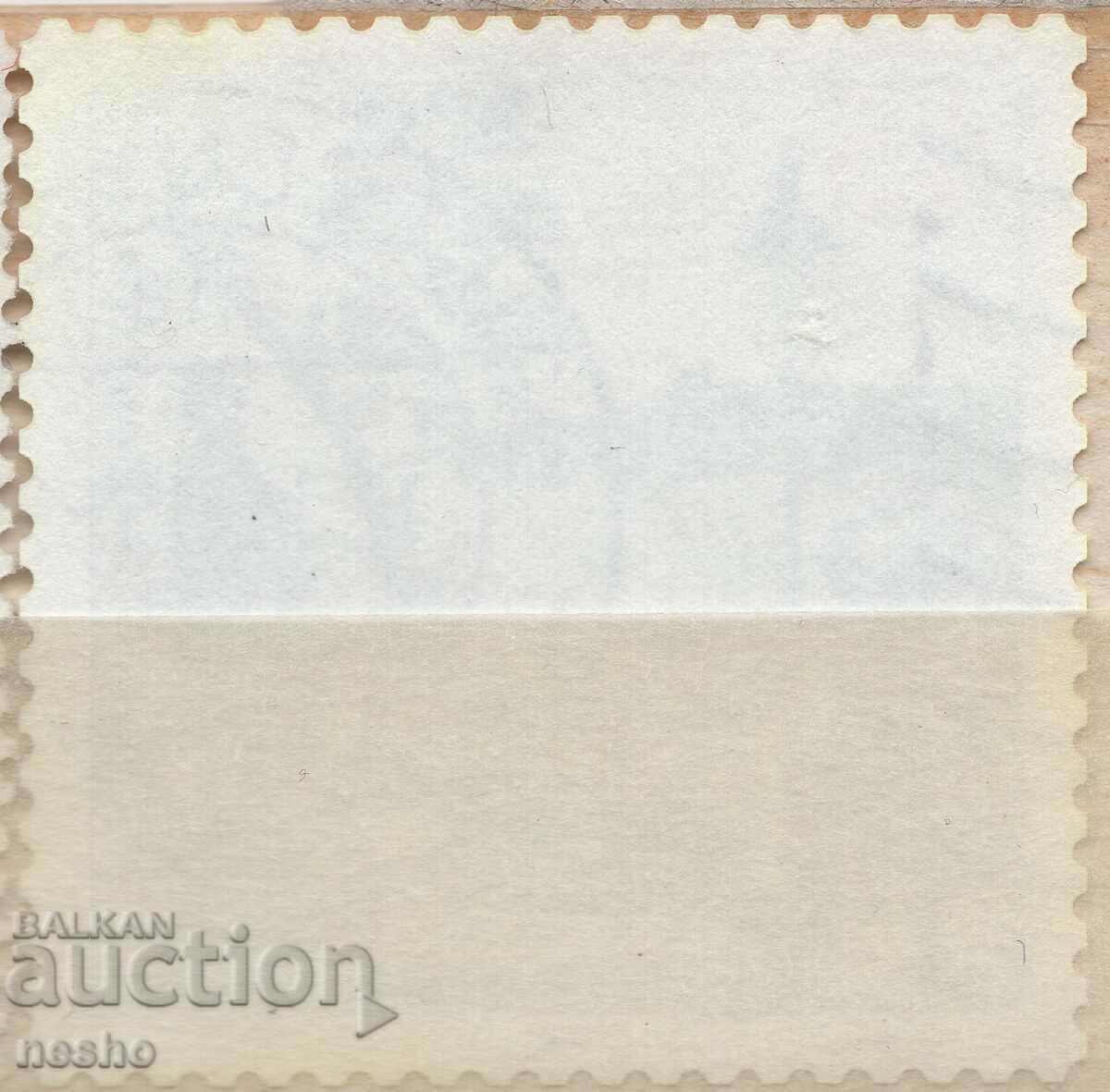Philately with price 0.40 BGN | € 0.20 Philately with price 0.40 BGN | € 0.20