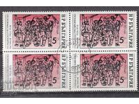 BK 2757 5th century 75 year Ilindenka Uprising, machine stamped