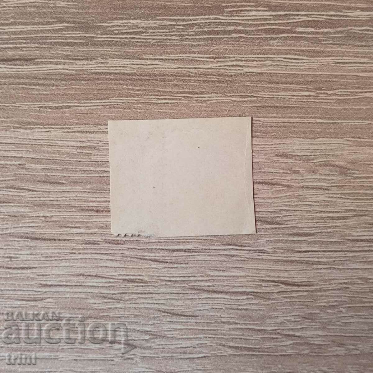 Poland Various Landmarks 1937 with price 0.30 BGN | € 0.15 Poland Various Landmarks 1937 with price 0.30 BGN | € 0.15