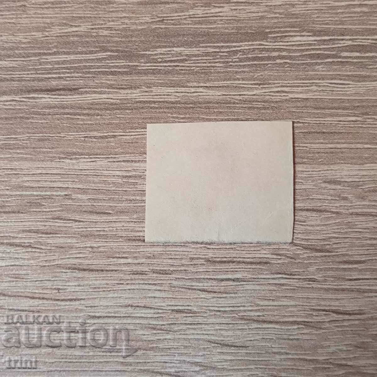 Πολωνία Διάφορα ορόσημα 1937 με τιμή 0.30 BGN | € 0.15