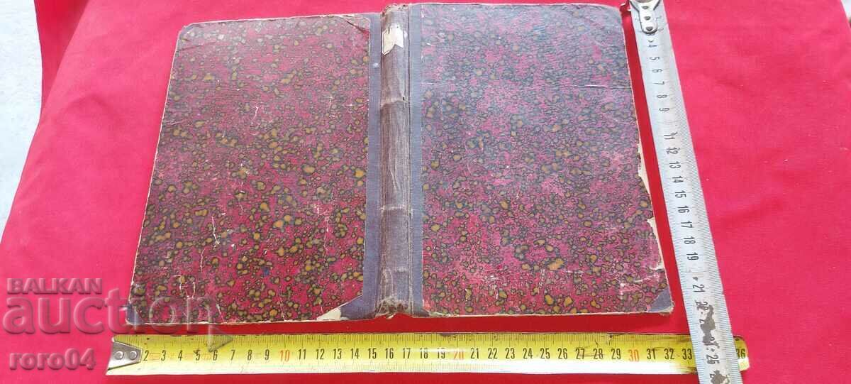 A COLLECTION OF STORIES - ELIN PELIN - 7