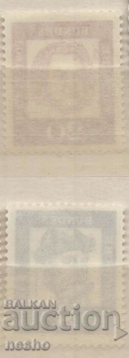 Philately with price 0.50 BGN | € 0.26 Philately with price 0.50 BGN | € 0.26