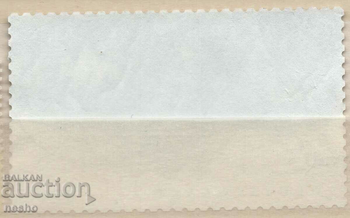 Philately with price 0.80 BGN | € 0.41 Philately with price 0.80 BGN | € 0.41