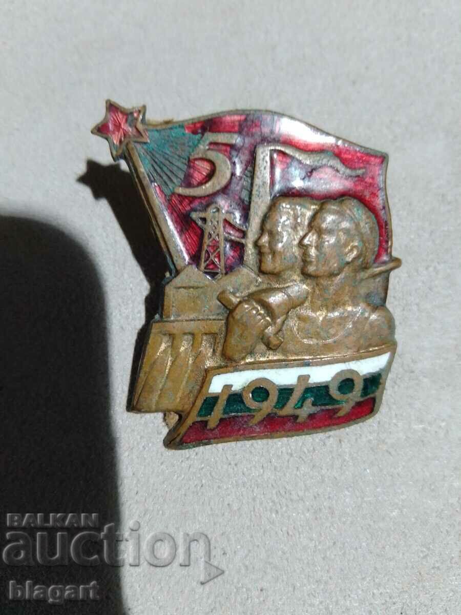 Insigna 1949 Insigna 1949