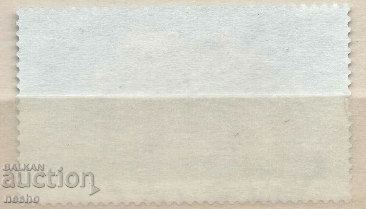 Philately with price 0.35 BGN | € 0.18 Philately with price 0.35 BGN | € 0.18