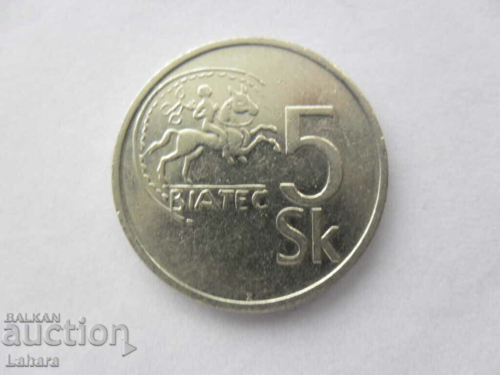 5 coroane 1993 Slovacia cu preț 0.80 BGN | € 0.41 5 coroane 1993 Slovacia cu preț 0.80 BGN | € 0.41
