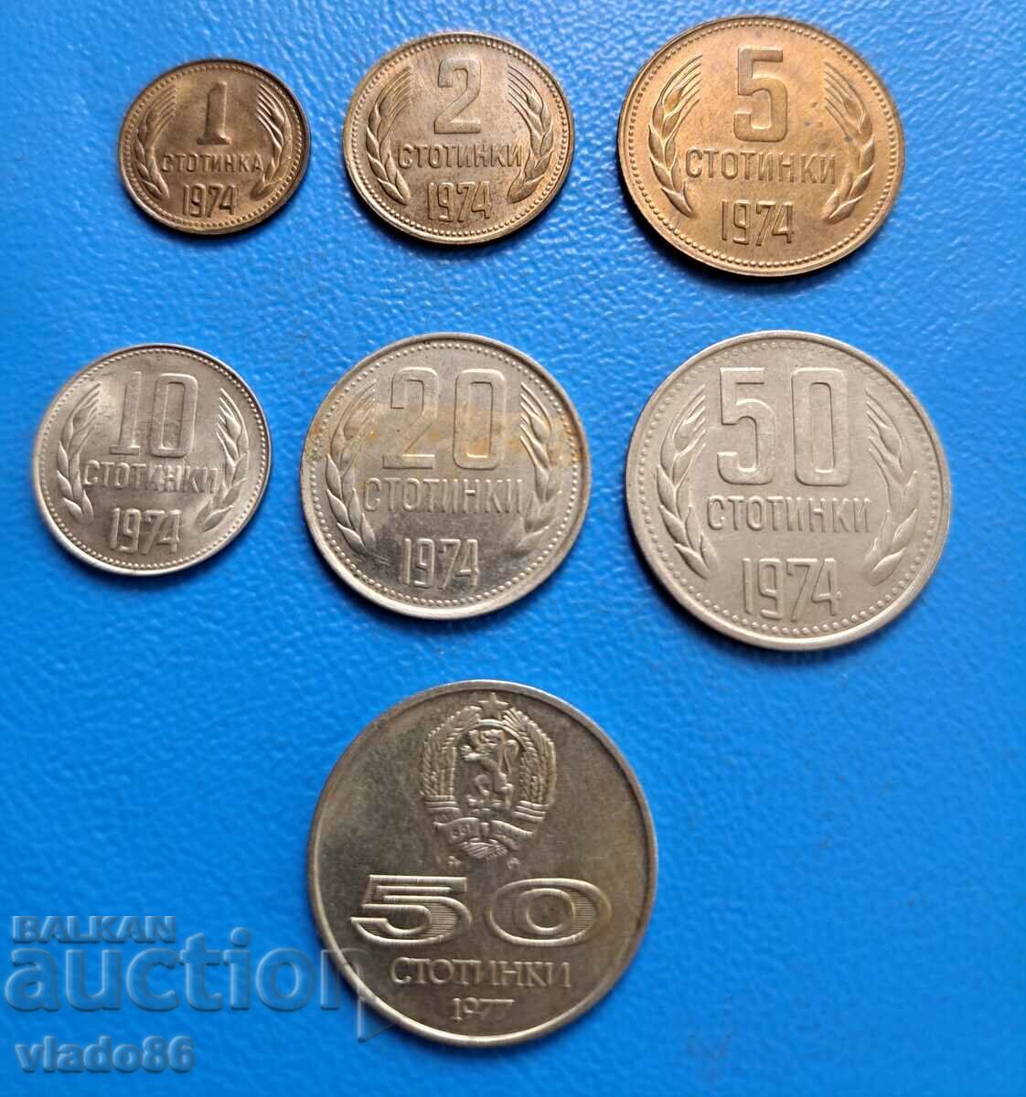 Лот стотинки 1974, 50 стотинки 1977